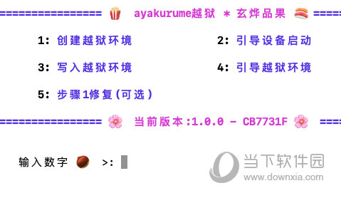 今晚澳门码特开什么号码,安全性方案执行_文化传承版16.651