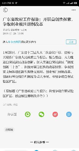 先锋快报丹东全图今天的21065期,策略优化计划_文化传承版16.99