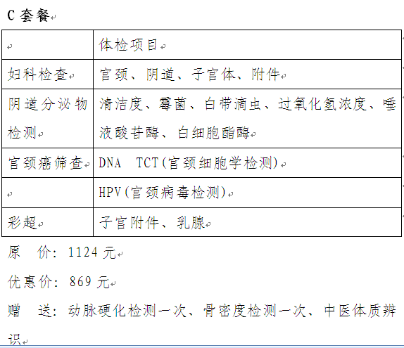 广东二八站82187,快速解决方式指南_瞬间版16.217