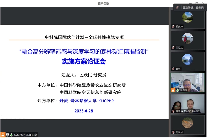 新奥精准免费资料提供277期,深入研究执行计划_体验版16.560