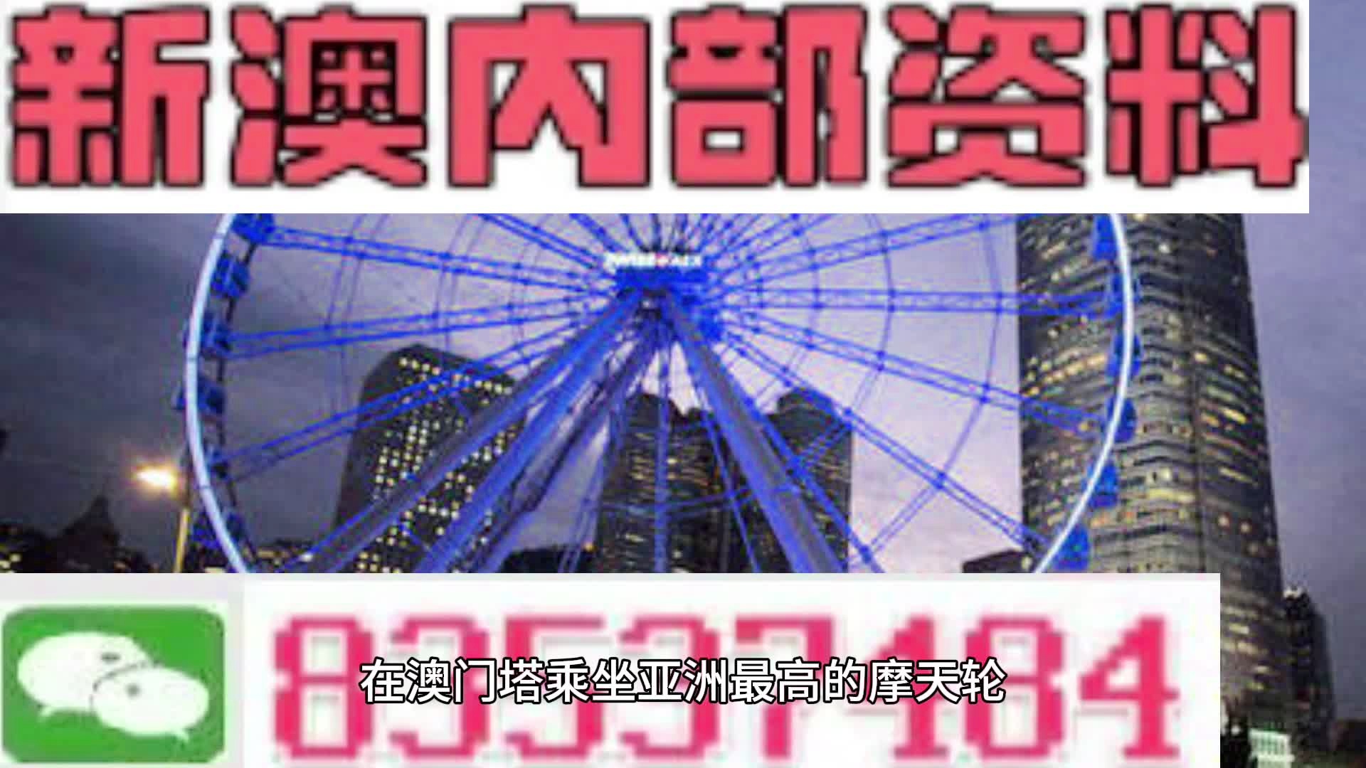 新奥门正版资料最新版本更新内容,权威解析方法_先锋实践版16.252