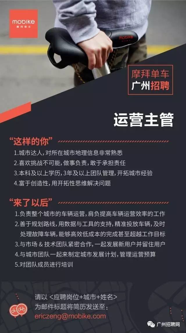 萝岗加速器最新招聘动态及日常趣事概述