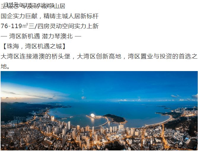新澳天天开奖资料大全最新5,实际调研解析_掌中宝16.871
