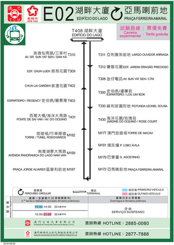 新澳门今晚开什9点31,实地验证策略具体_共鸣版16.202