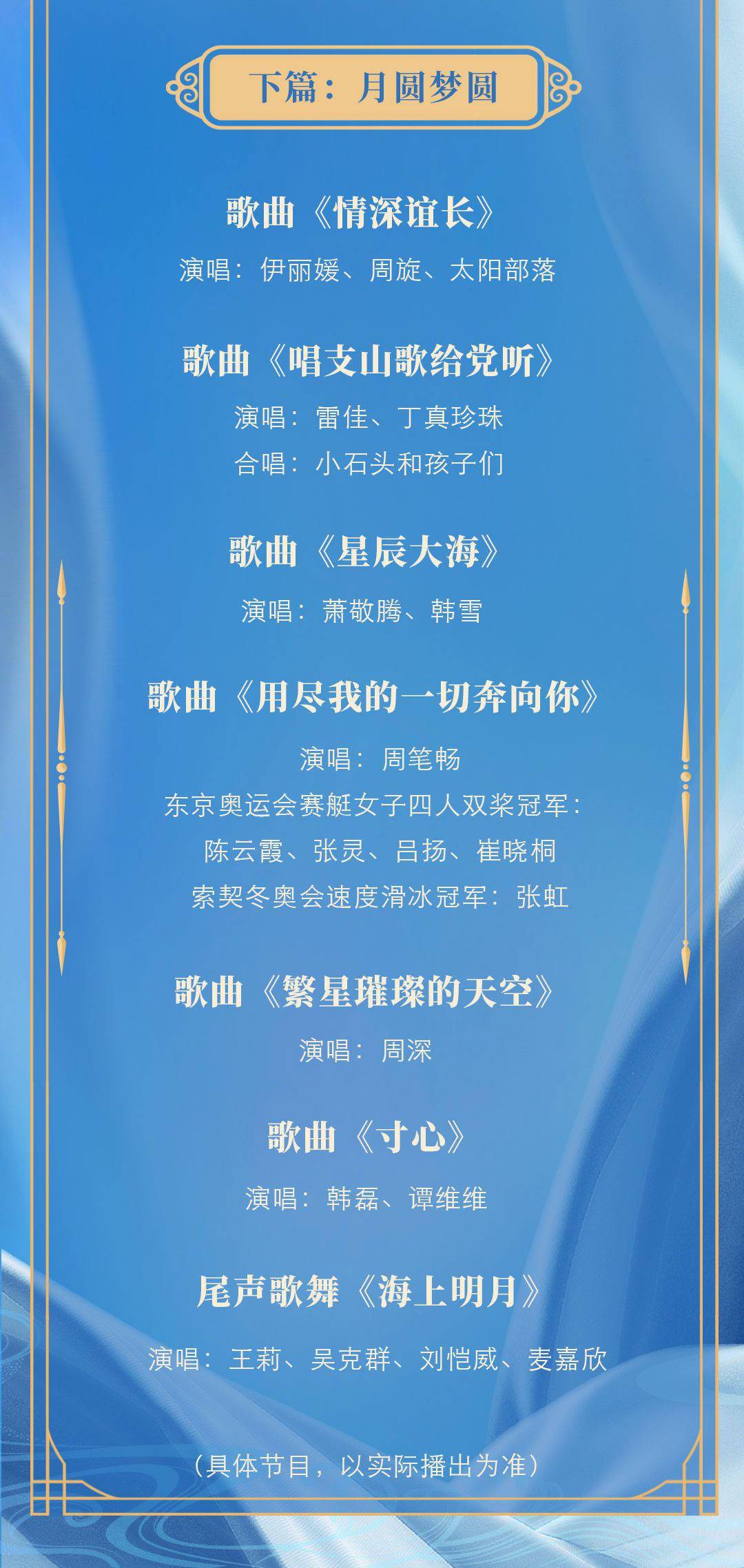 新澳门今晚开奖结果号码是多少,具象化表达解说_美学版16.589
