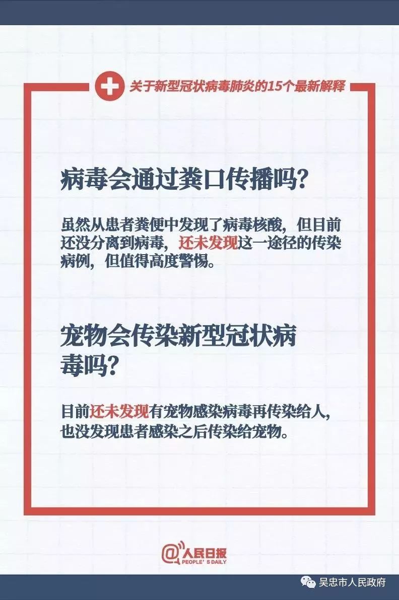 新澳门挂牌正版挂牌,现况评判解释说法_沉浸版16.177