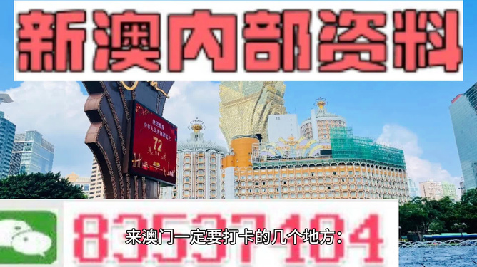 新澳门最精准正最精准龙门,快速实施解答研究_资源版16.476