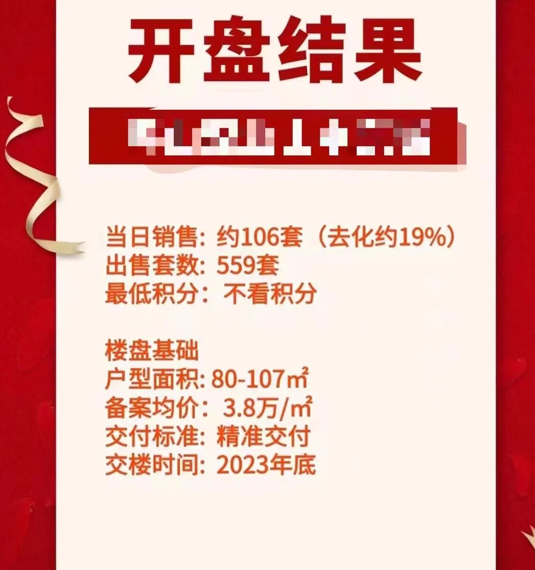 新澳门精准四肖期期中特公开,解析解释说法_携带版16.269