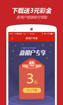 最新开马澳门开奖结果查询,执行验证计划_精致生活版16.435