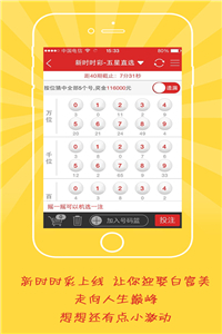 澳门天天开彩期期精准,专业调查具体解析_无线版16.975