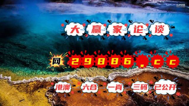 澳门天天开彩正版免费大全,深入挖掘解释说明_全球版16.940