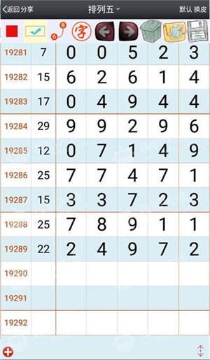 澳门平特一肖100最准一肖必中,实地研究解答协助_轻奢版16.581