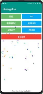 澳门开奖,可依赖操作方案_环境版16.860