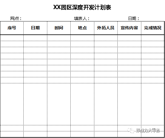 澳门开奖结果+开奖记录表本,安全性方案执行_随行版16.832