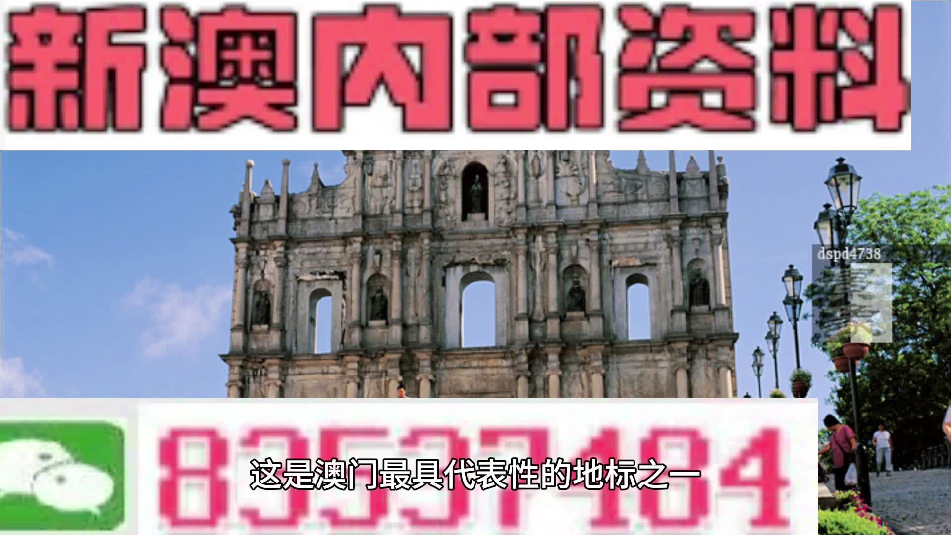 澳门最精准正最精准龙门图库,权威解析方法_珍藏版16.170