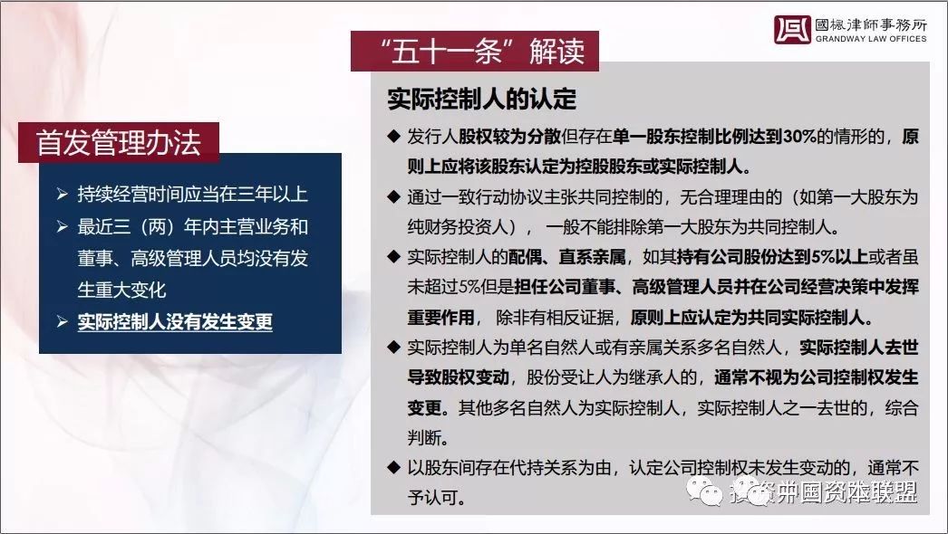 澳门最精准正最精准龙门客栈,專家解析意見_多维版16.204