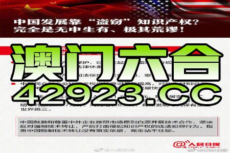澳门正版精准免费大全,全盘细明说明_环保版16.660