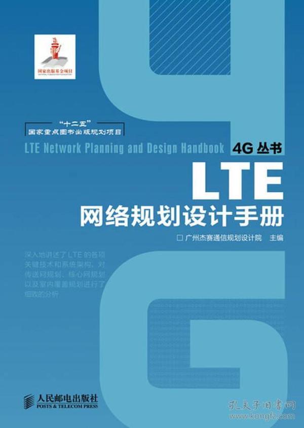 澳门正版资料免费大全新闻最新大神,快速处理计划_个人版16.127