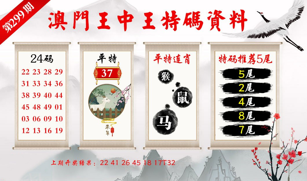 澳门神算子资料免费公开,实时更新解释介绍_人工智能版16.419
