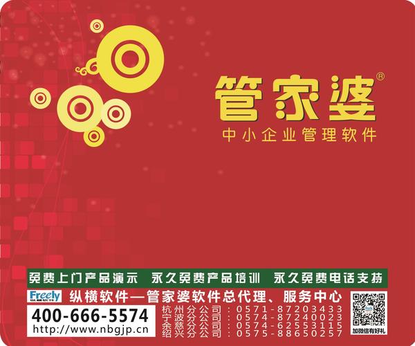 澳门管家婆100中,可依赖操作方案_Allergo版(意为轻快)16.792