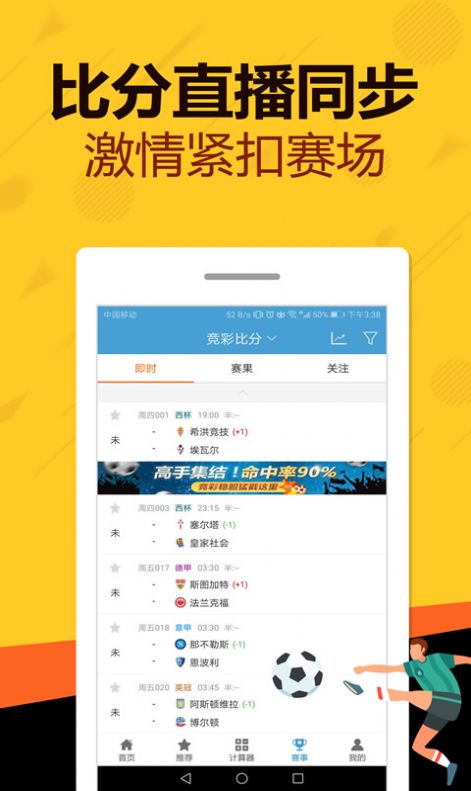 澳门管家婆一码一肖,快速产出解决方案_精选版16.711