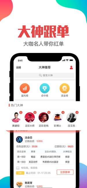 澳门管家婆一肖一码一中,船舶_程序版16.347