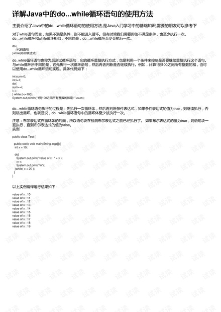 爱情岛论坛,定量解析解释法_智慧版16.920