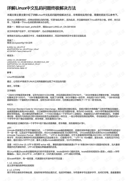爱情岛论坛,定量解析解释法_智慧版16.920