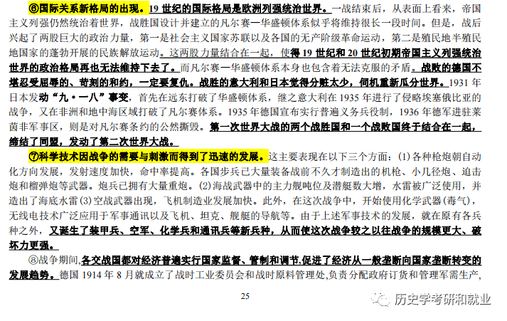 王中王免费资料大全料大全一,权威解析方法_家庭版16.210