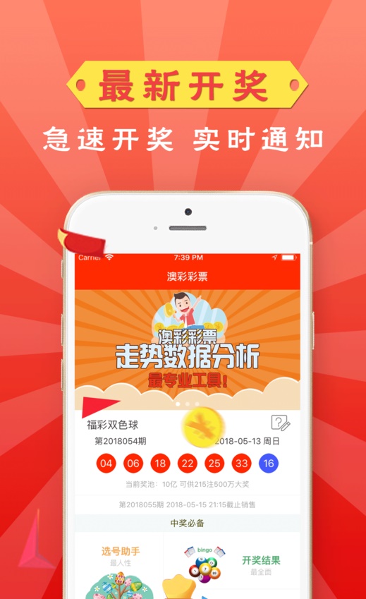 王中王王中王免费资料大全一,资产评估_进口版16.942