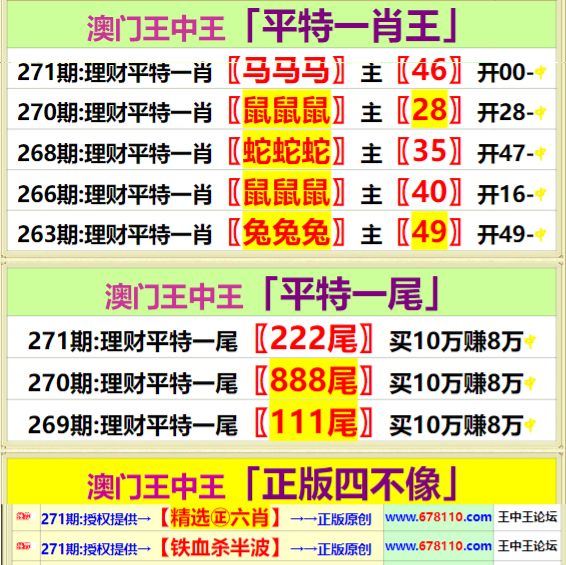 王中王精准资料期期中澳门高手,策略调整改进_旗舰款16.718