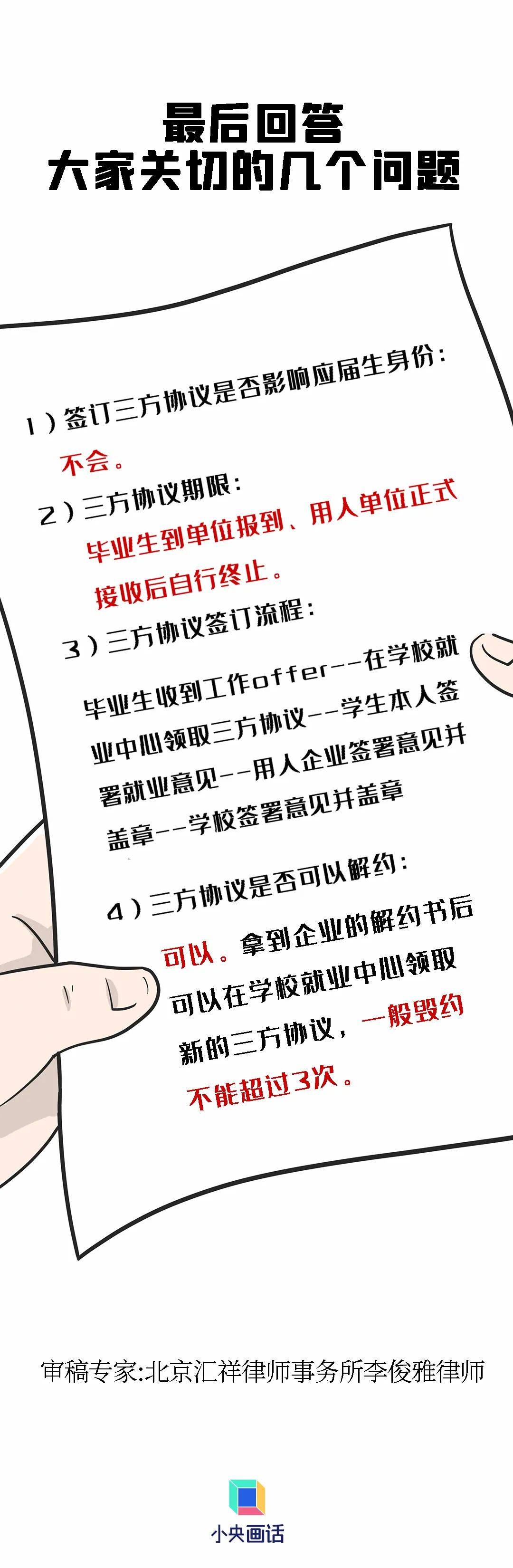 管家婆一肖一码100澳门,机制评估方案_并行版16.175