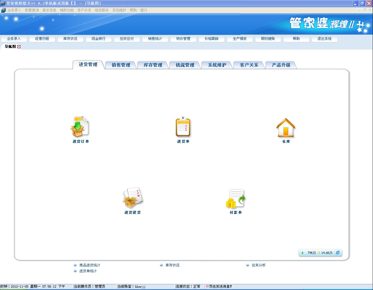 管家婆的资料一肖中特985期,实地研究解答协助_电影版16.191