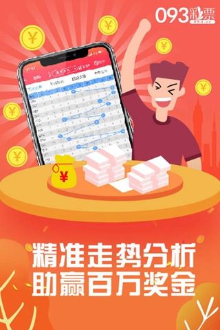 精准一肖100%免费,实用性解读策略_改进版16.658