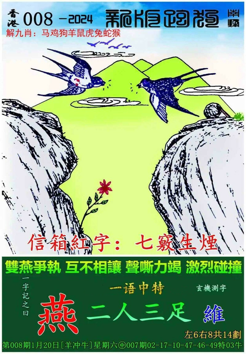 书法作品 第316页