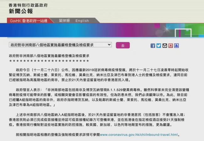 香港6合开奖结果+开奖记录今晚,释意性描述解_旅行助手版16.242