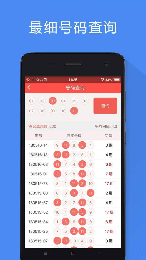 香港免费资料大全一,实践调查说明_水晶版16.246