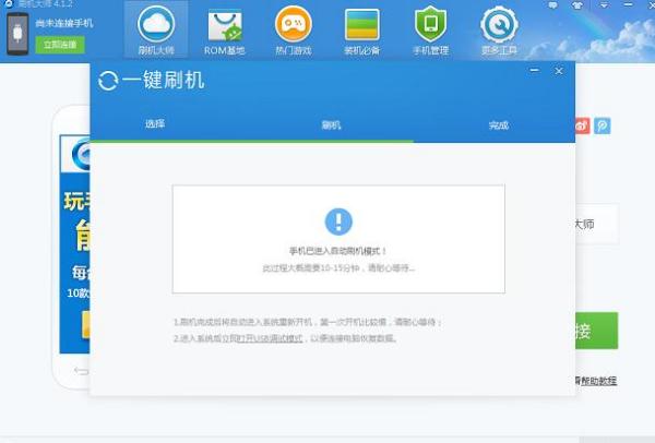 华为荣耀4a最新系统，自信与成就感的魔力展现