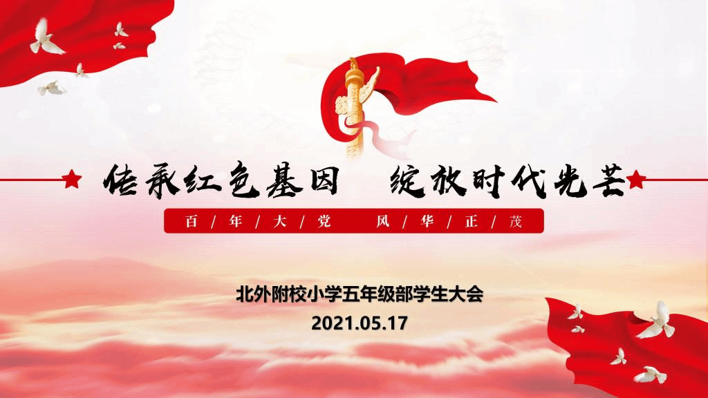 王明涵妈妈最新动态，时代之光下的温暖典范