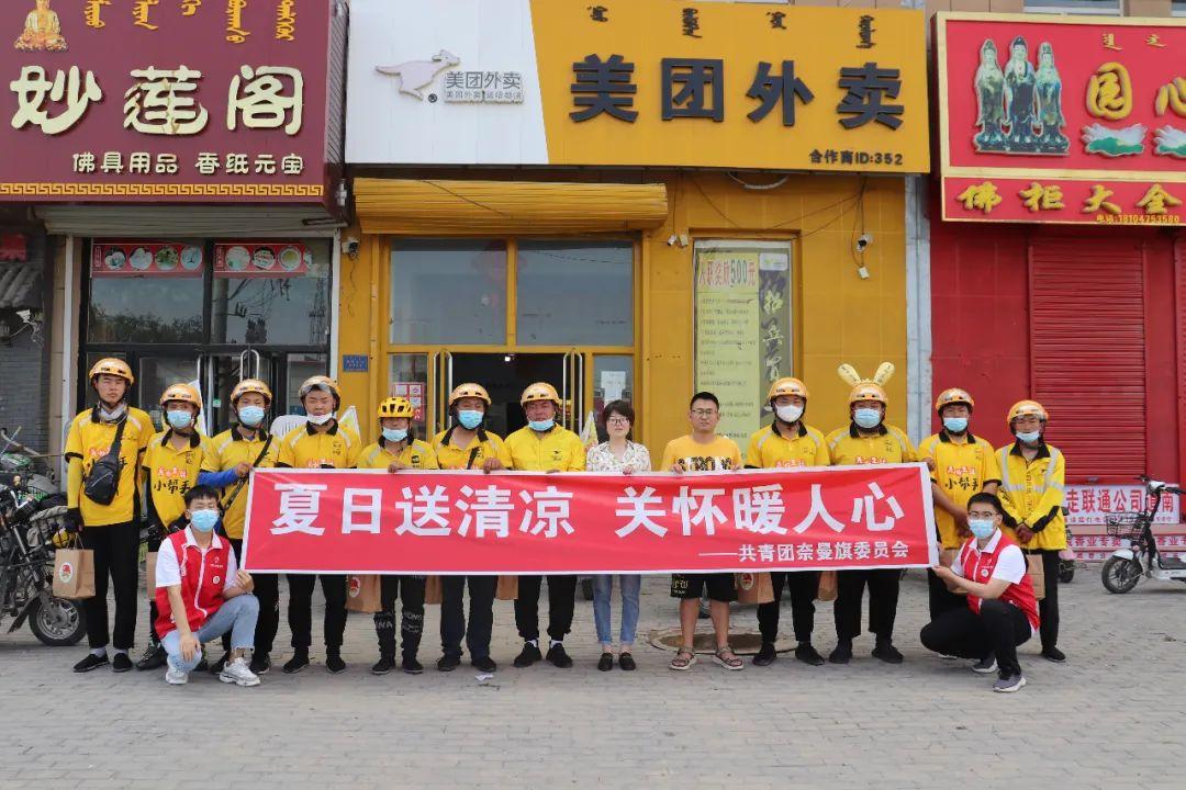 通辽万达最新招聘资讯，友情纽带与工作奇遇的交汇点