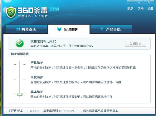 360最新,专业调查具体解析_复古版94.488