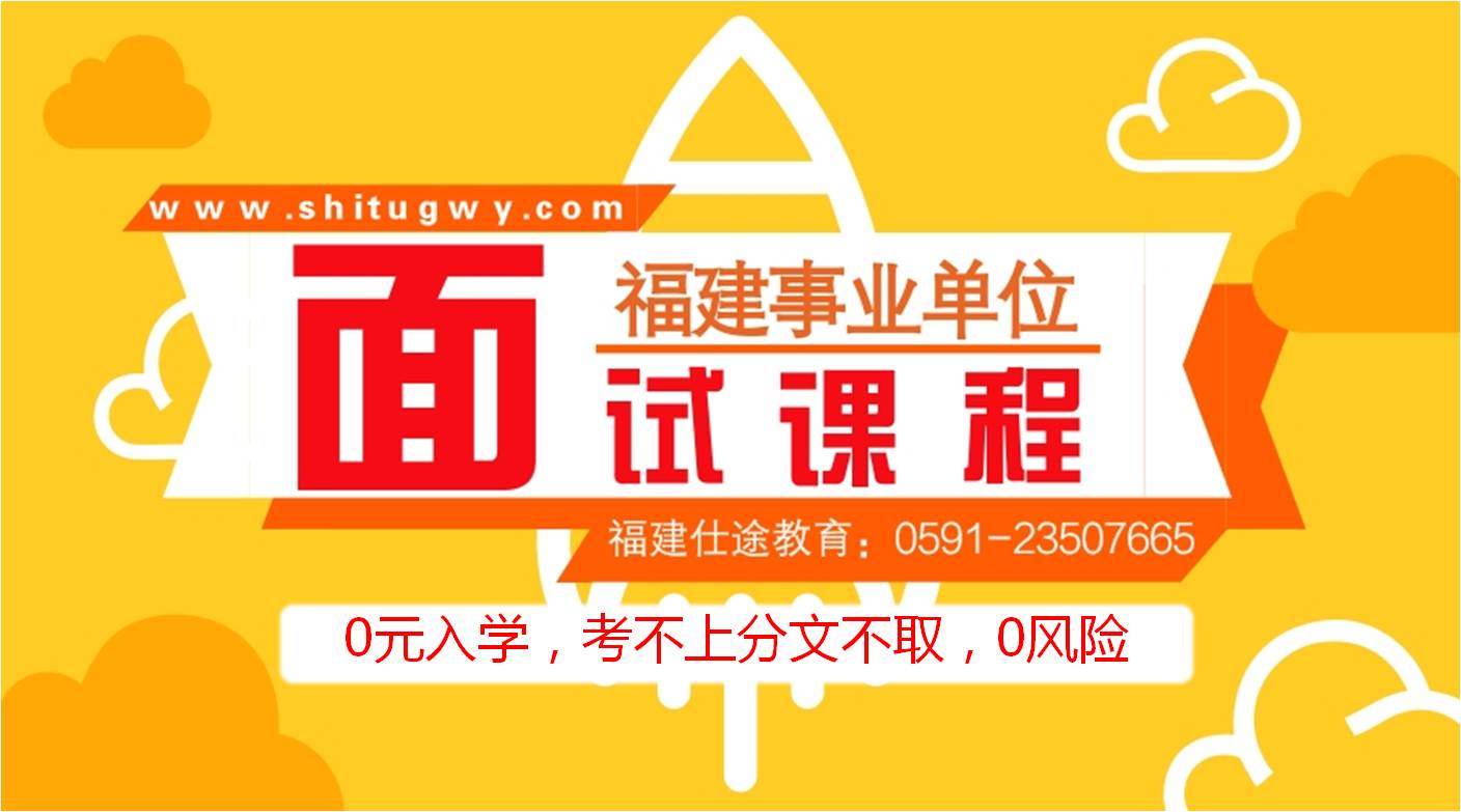 永泰最新招聘启事发布