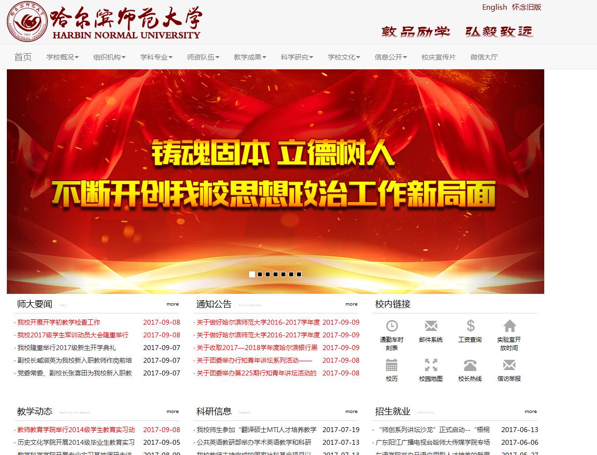 东港最新招聘信息网，求职必备平台