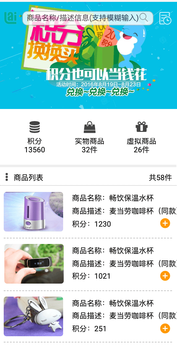 2024年天天开好彩大全,全盘细明说明_云端共享版22.868