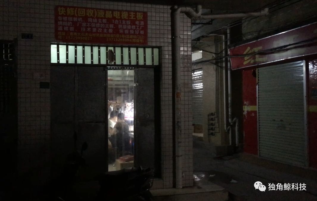 最新双喜，小巷深处的独特小店之喜