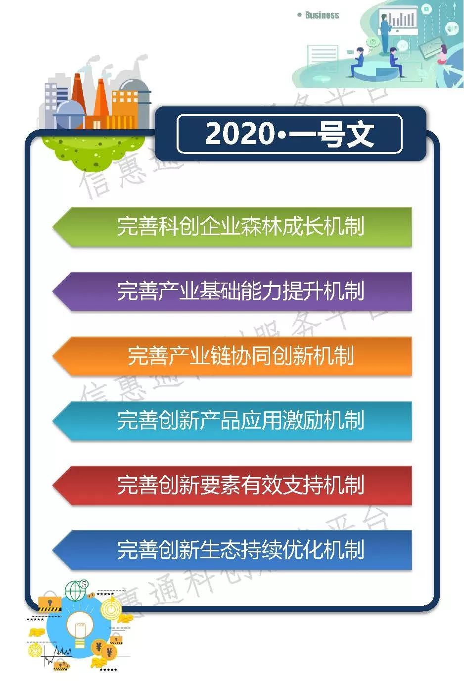 2024澳门天天开好彩大全开,互动性策略设计_初学版22.189