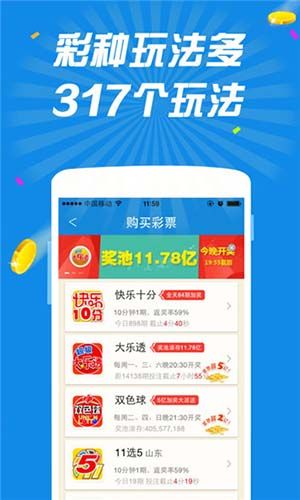 2024澳门天天开好彩大全正版优势评测,决策支持方案_社区版22.578