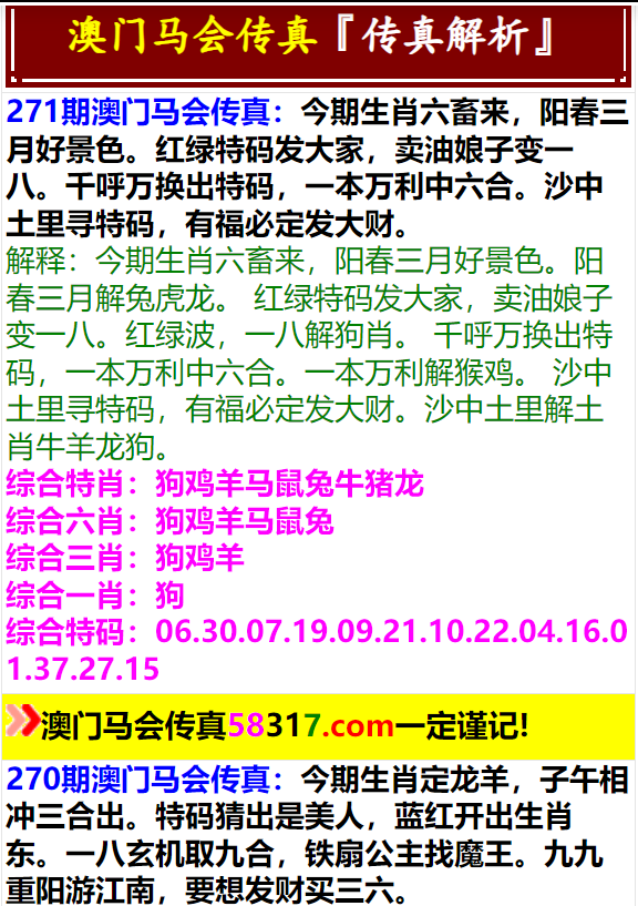 书法作品 第245页