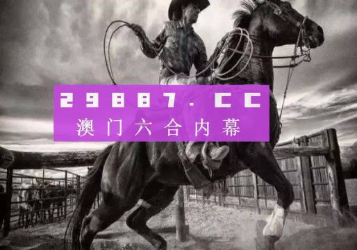 2024澳门金牛版网站,可靠执行操作方式_复古版22.565