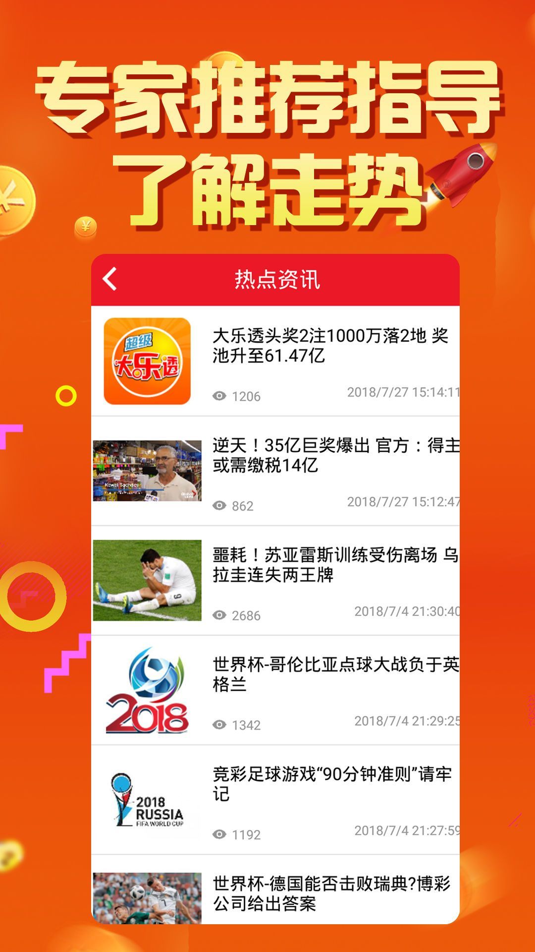 7175.com澳彩官网网址是什么,权威解析方法_先锋实践版22.751